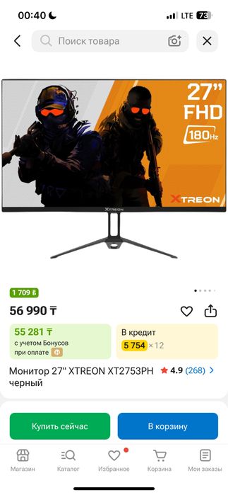Игровой компьютер Rtx3070