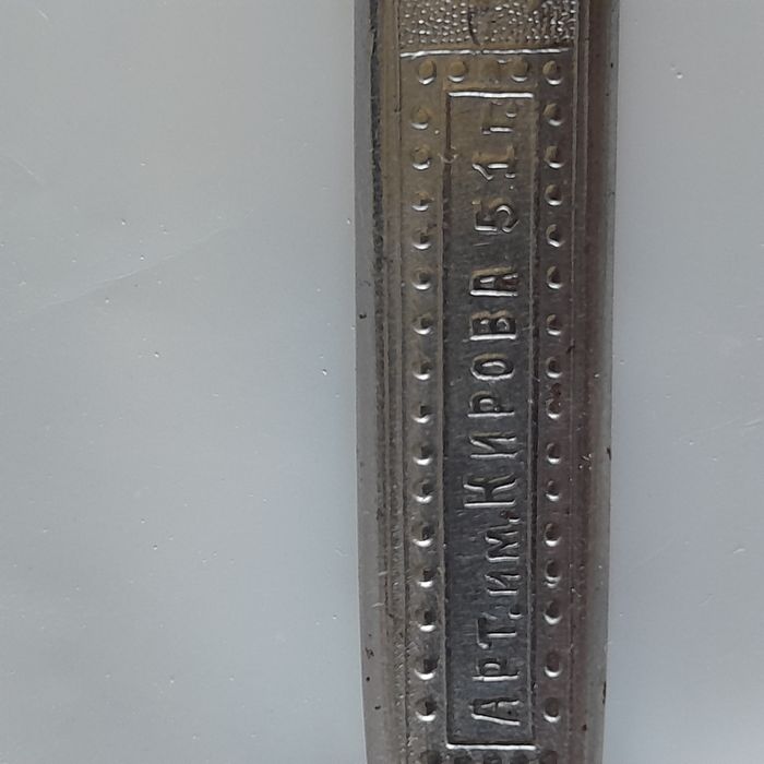 Детские ложка вилка