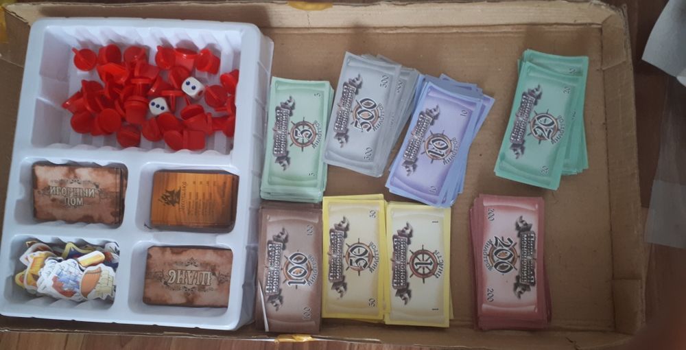 Пиратска монополия