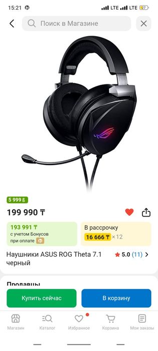 ASUS ROG Игровые наушники Asus ROG 7.1