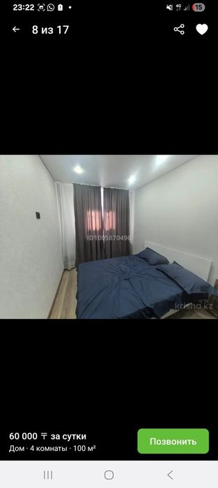 Продам гостевой дом плюс баня