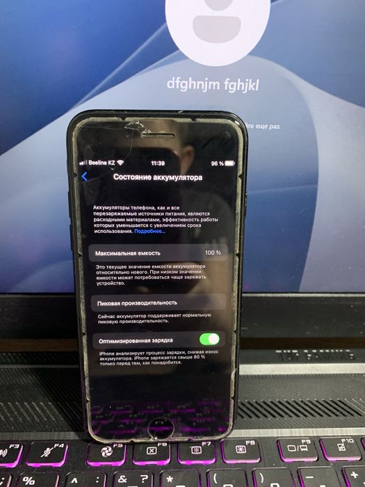 Обменяю iPhone 7 32gb страна производств рф