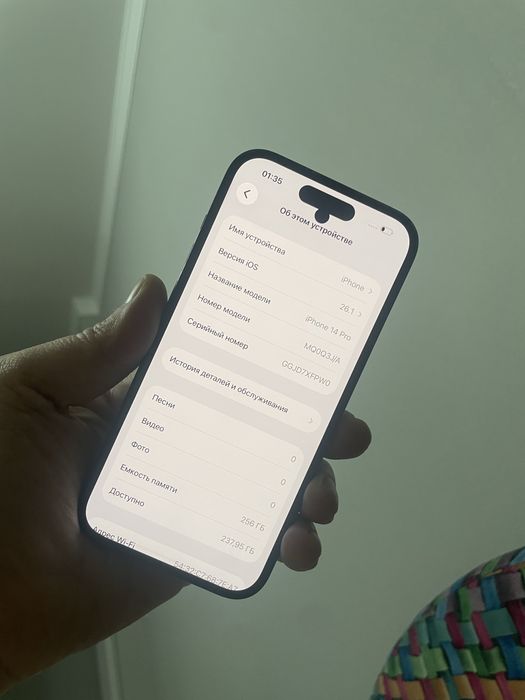 14про маленькая пятно на экране