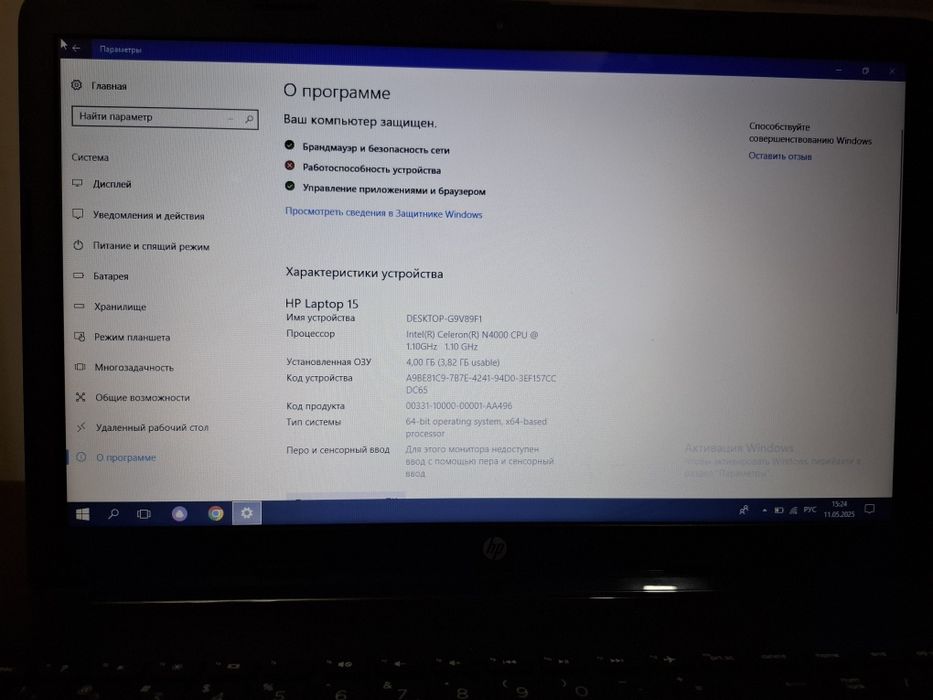 HP Laptop 15 Windows 10 Pro