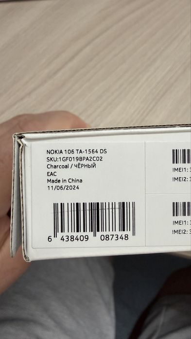 Телефон NOKIA 106