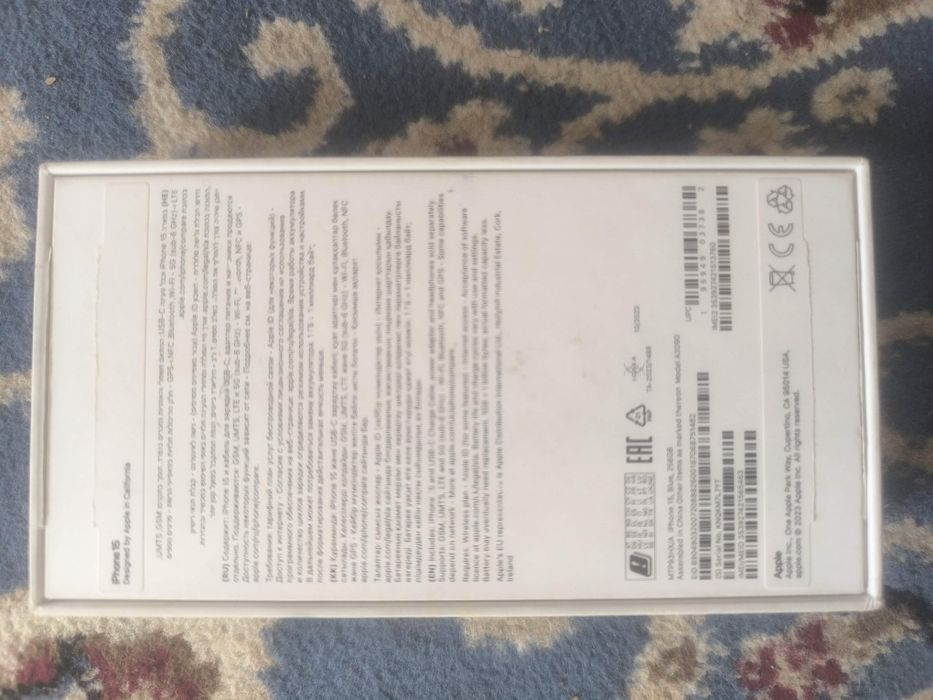 Iphone 15 срочна сатылады