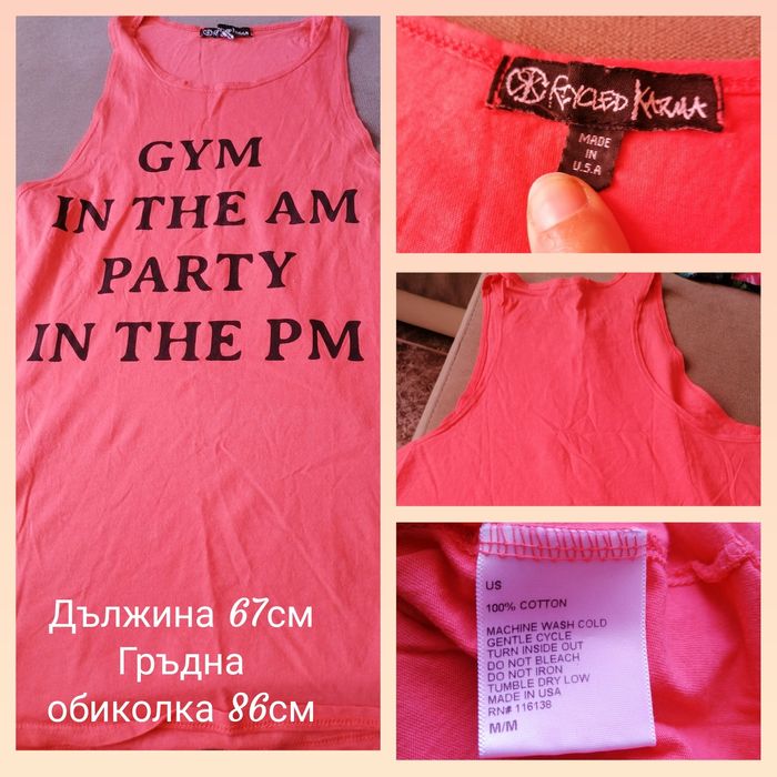 Спортни дамски потници