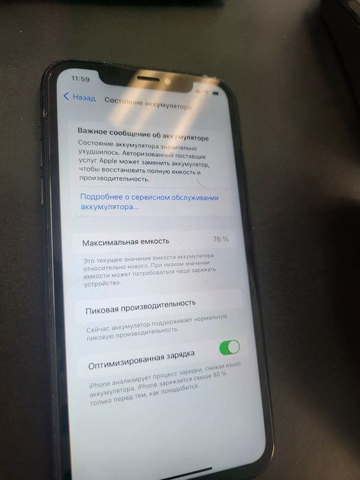 Iphone XR 64GB BLACK