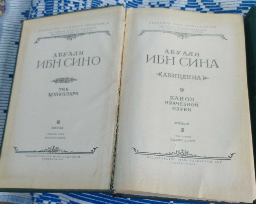 Книги / журналы  хобби; отдых и спорт.