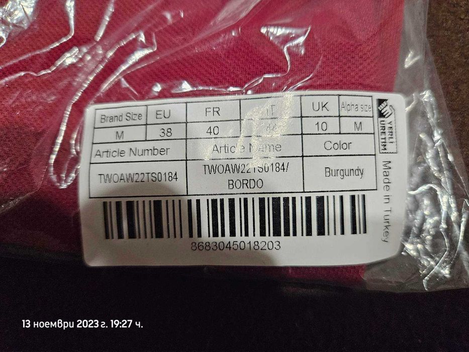 Дамски блузи Frogies, размер М