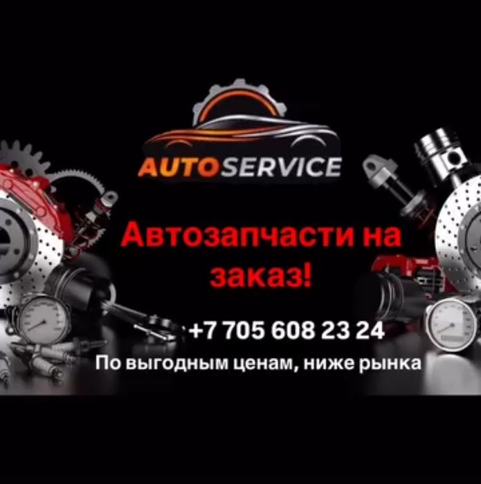 СТО "Autoservice.ekb"