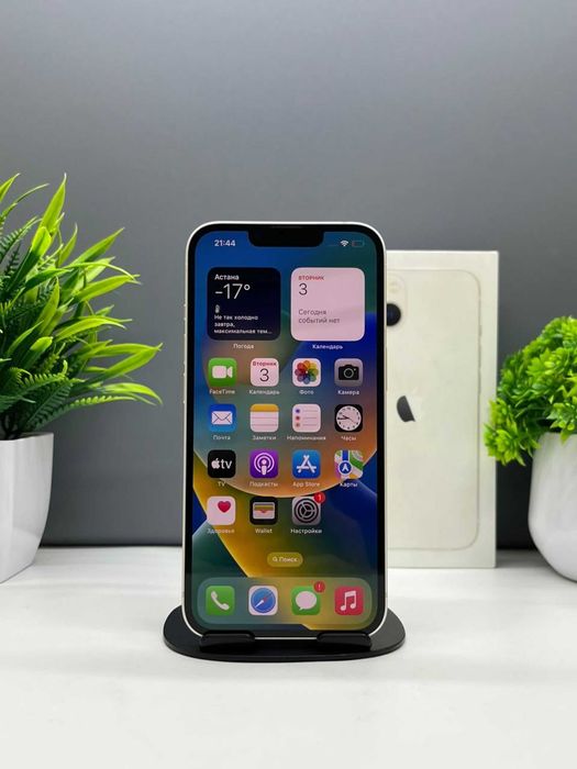 Apple iPhone 13 128GB, белый