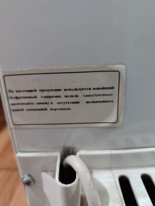 Продам холодильник (морозильник) Самсунг