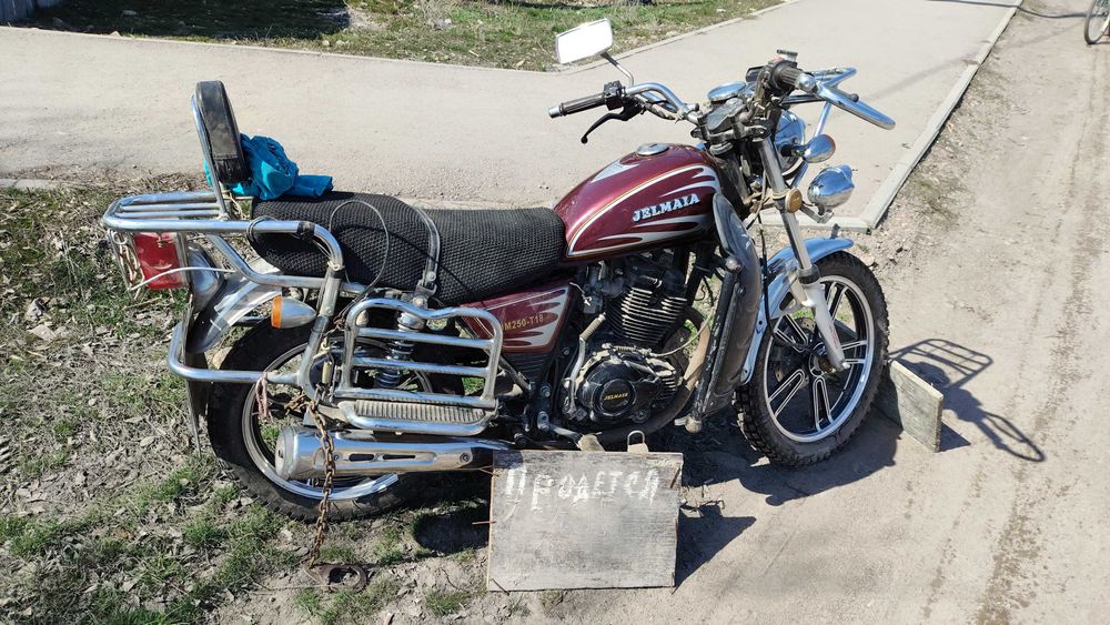 Мотоцикл Желмая 250 кубов