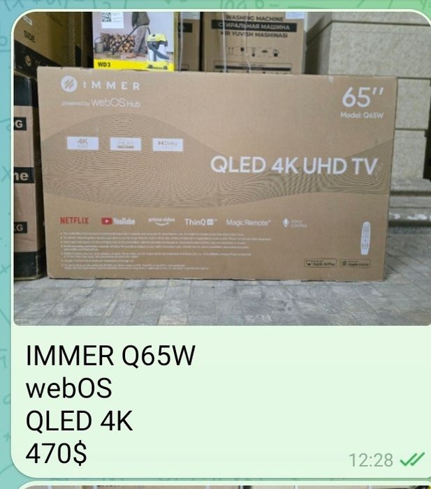 Телевизоры Immer 65