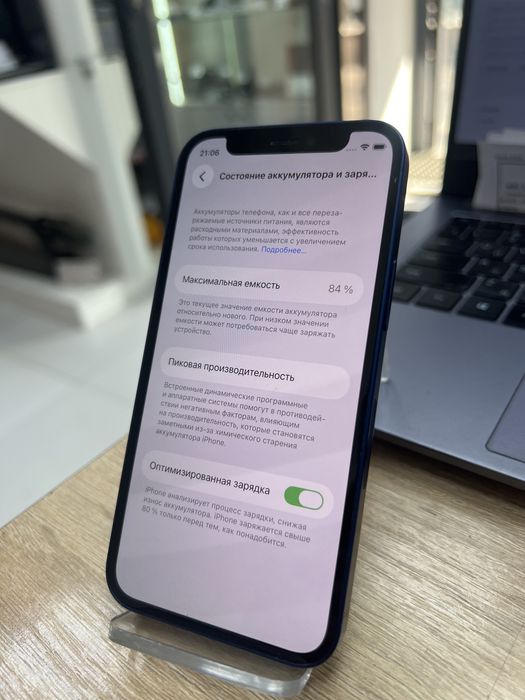 Iphone 12 Mini, 64gb (p25)