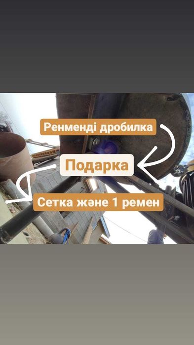 Молотковая Дробилка для Зерна и Сена 3000Вт