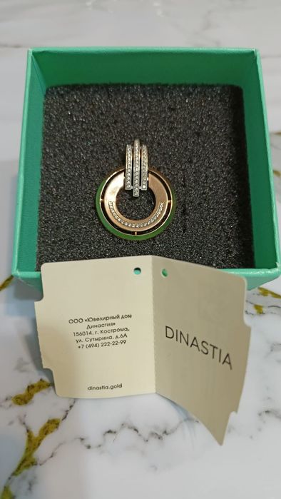 Кулон золото россия