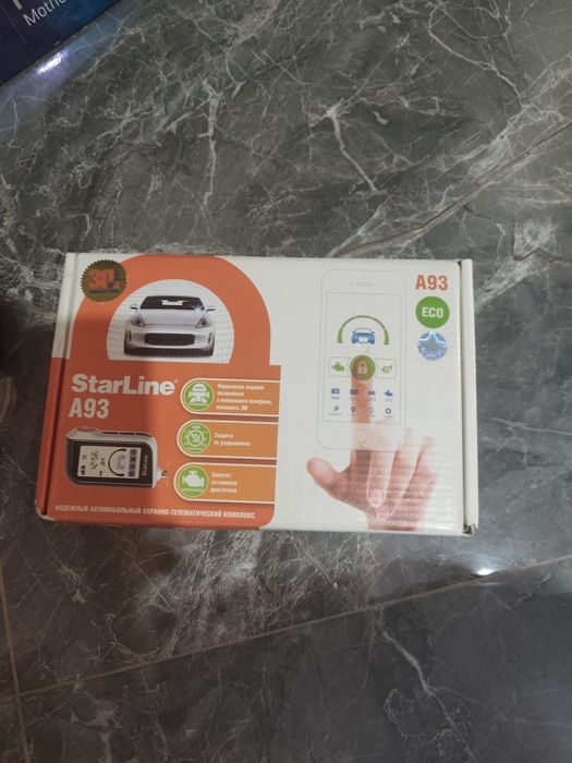 Сигнализация Starline