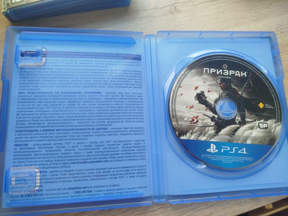 Аренда дисков для PS4
