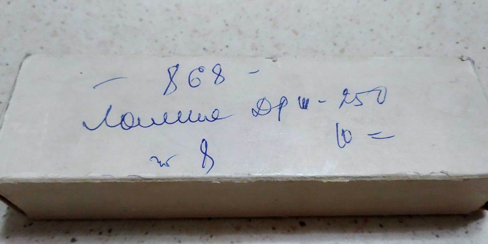 Медоборудование