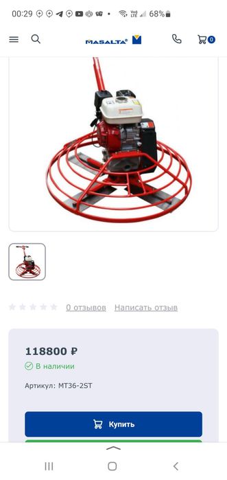 Shkaturka tekislaydigan aparat