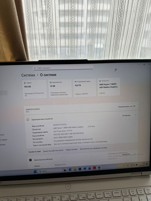 Lenovo legion 5 pro RTX3070