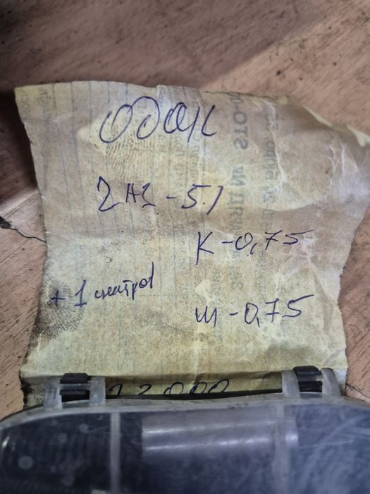 Продам двс газ 53