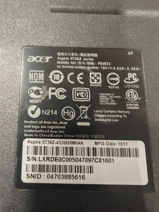 Лаптопи за части