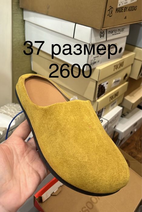 Разная обувь 36 и 37 торг