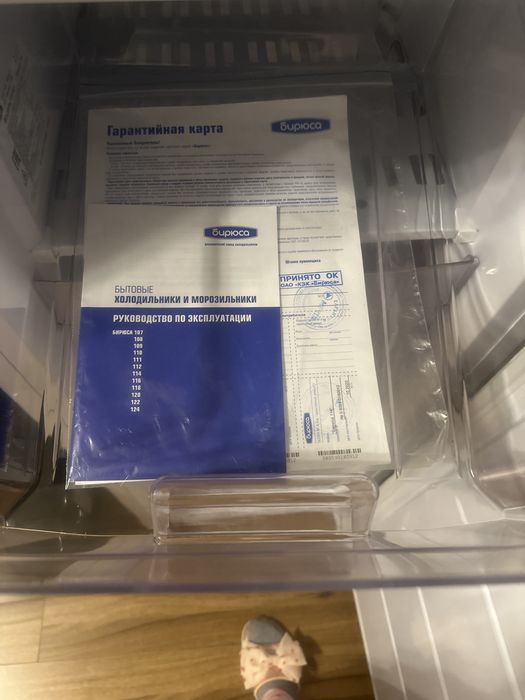 Морозильный шкаф Бирюса 114