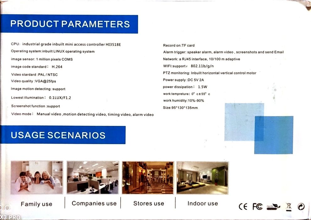 Камера видеонаблюдения