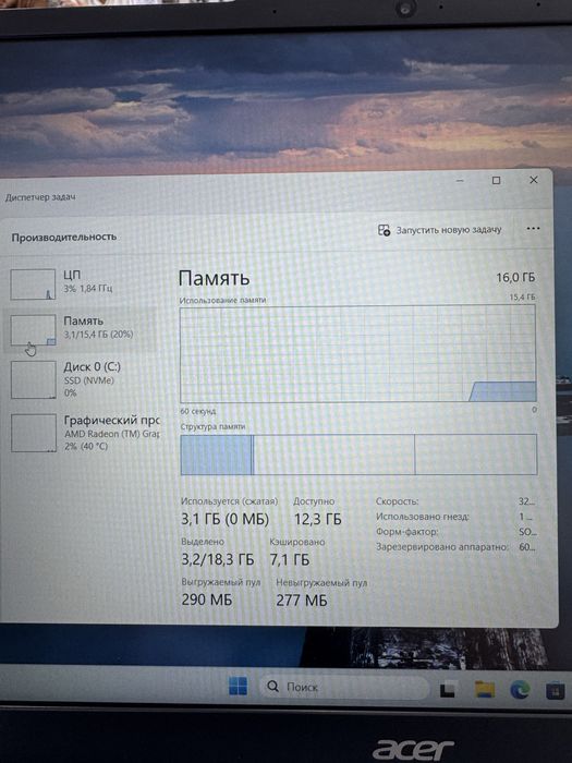 Acer Aspire3 r5-7430U 16/512 15.6 FHD