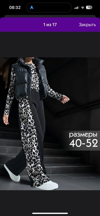 Штаны новые продам 2шт