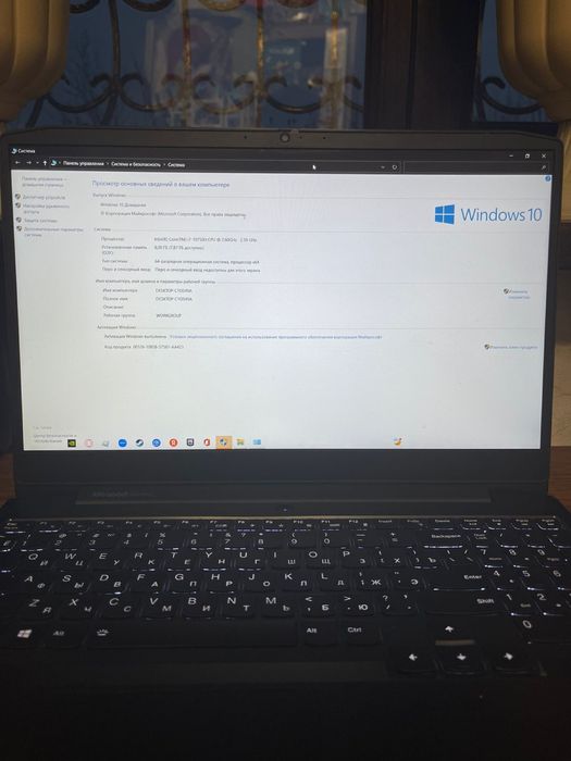 Ноутбук lenovo idepad gaming 3