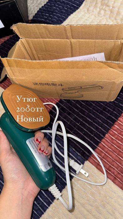 Нужные вещи для вас