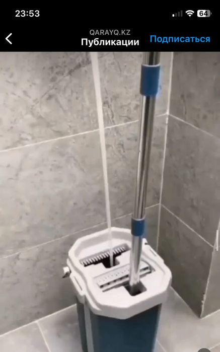 Швабры по низкой цене!!