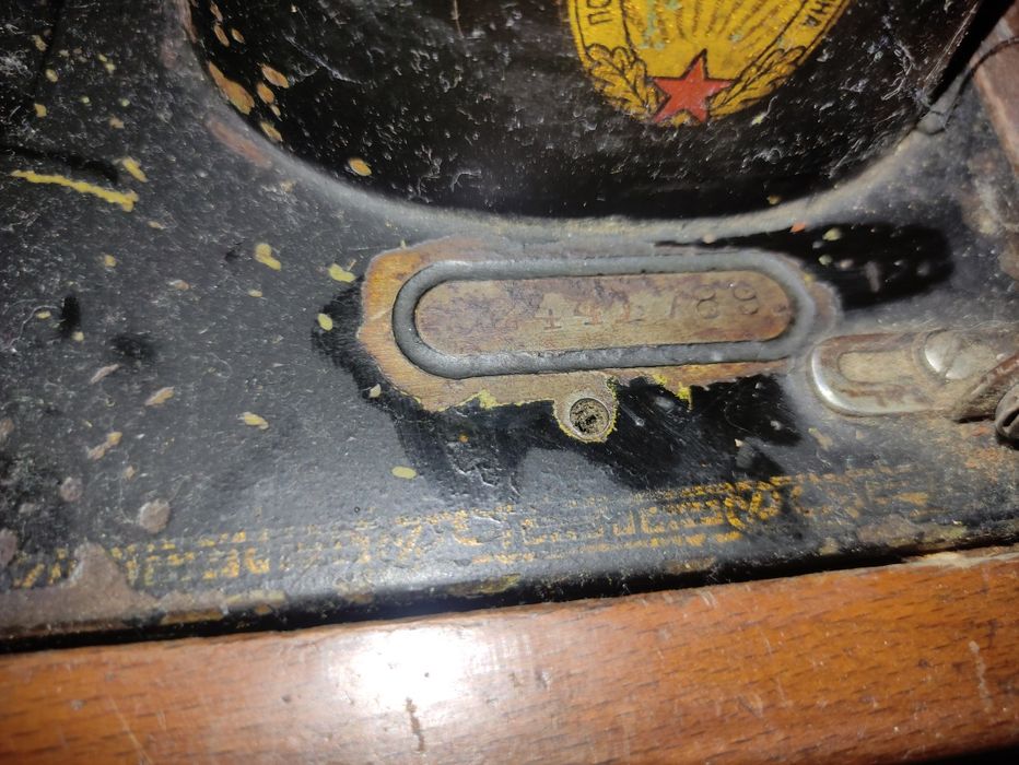 Швейная машинка сср