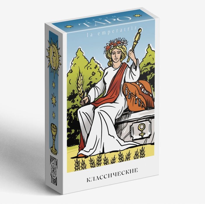 Таро Классическое, 78 карт (6х9 см), 16+