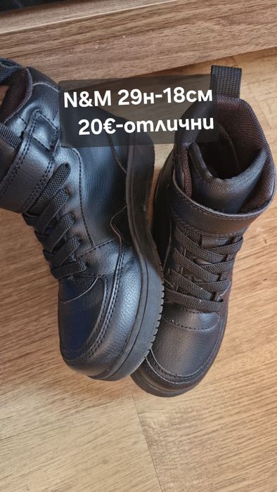 Обувки за момчета 29н