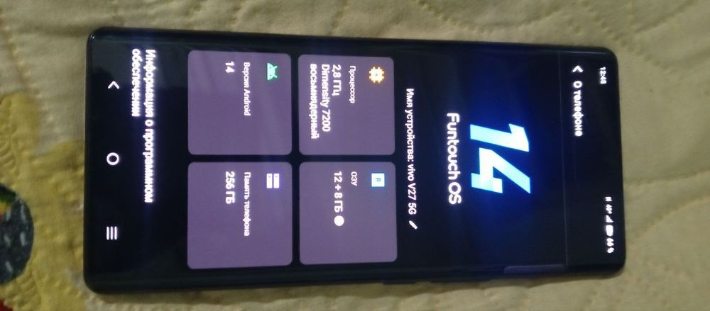Vivo v27 5G  obmen bor Pul zarur 1.9 oxiri