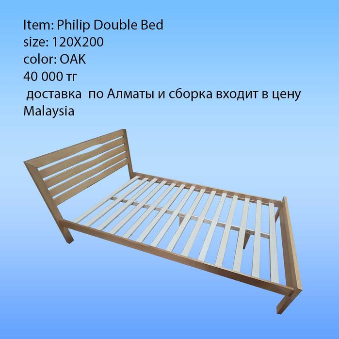 кровати и диваны для дома