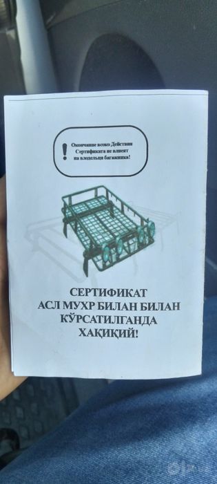 Spark usilinniy bagajnik na kirishi