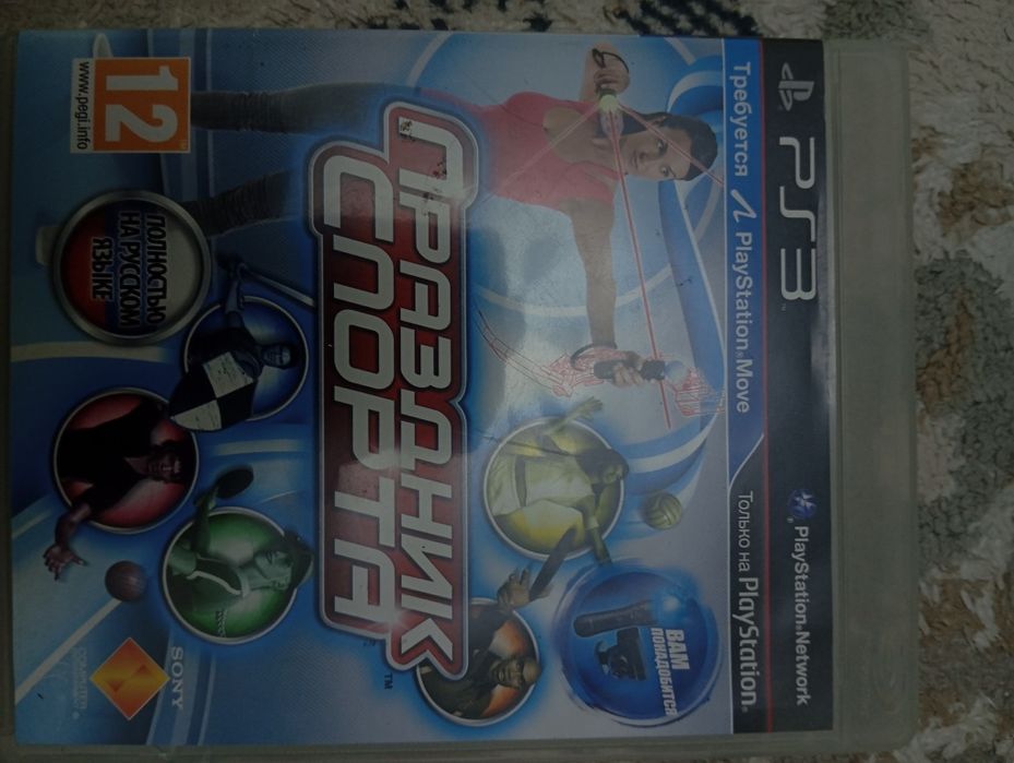 Продаю диски для плейстешен 3