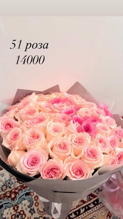 Срочно сатылады 2 гүл