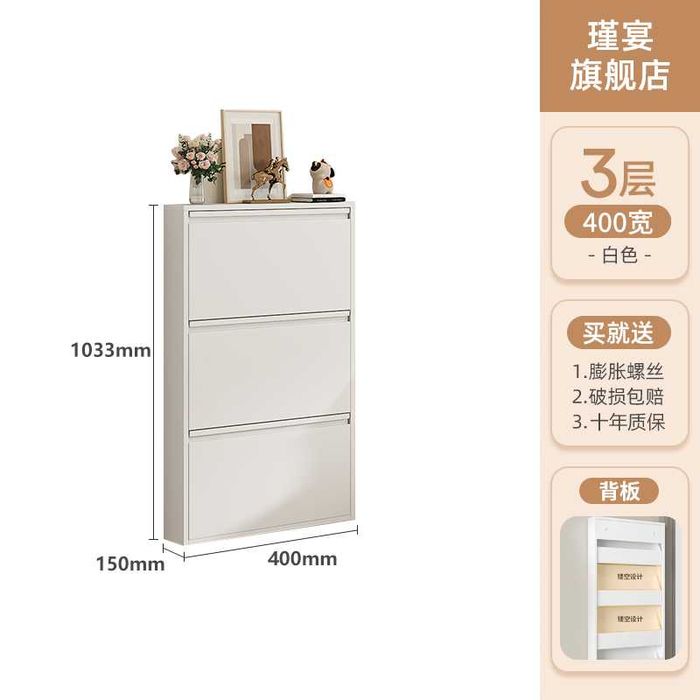 Обувной шкаф / коридор / за дверь / металлический / 15 см