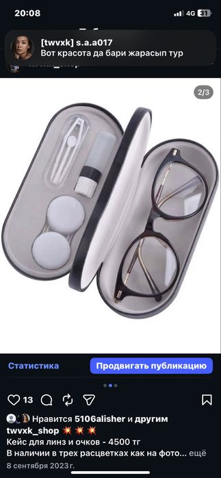 Стильная одежда на лето