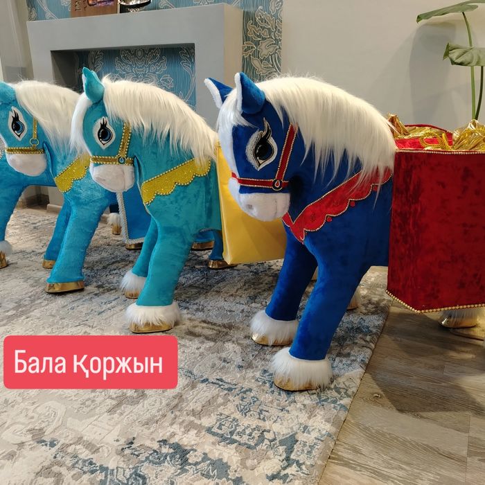 Бала қоржын. Тұлпар-арт.