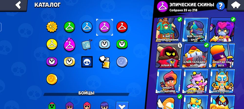 Продам бравл акк недорого торга нет