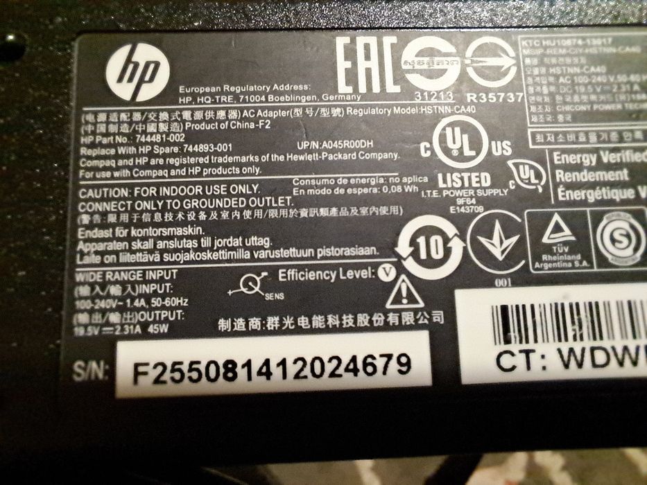 Оригинално зарядно HP 45 watt